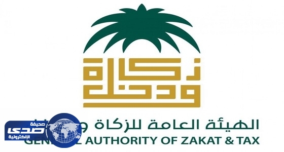 تطبيق ضريبة القيمة المضافة على فواتير المياه والكهرباء والاتصالات