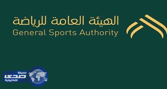 رياضة جازان تختتم فعاليات البرامج الشبابية