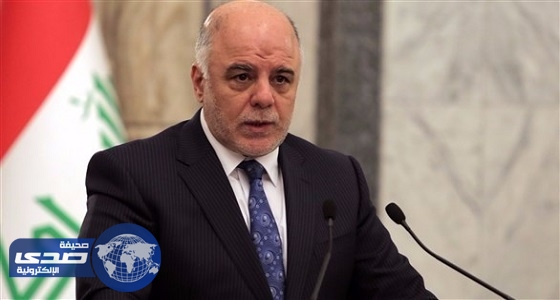 رئيس وزراء العراق يطرح حل لتسوية النزاع مع كردستان