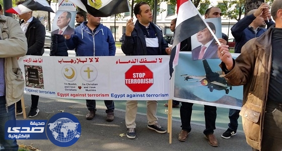 بالصور.. وقفة احتجاجية أمام سفارة قطر بفيينا ضد أمير الإرهاب