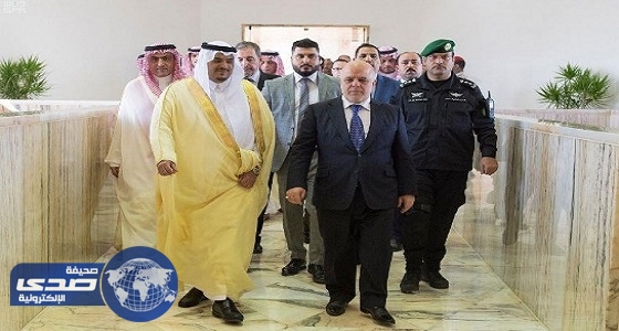 رئيس وزراء العراق يغادر المملكة