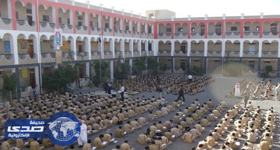اليمن تنضم إلى إعلان المدارس الآمنة