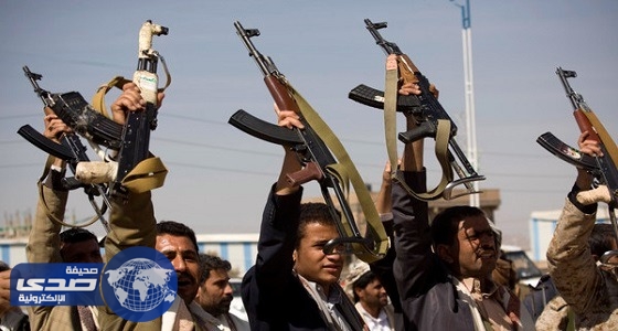 ميلشيا الحوثي تطلق النار على وفد طبي دولي باليمن