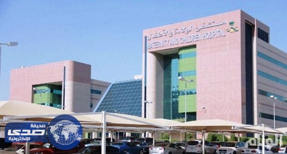 مستشفيات مكة تستقبل 1427 مولود خلال شهر