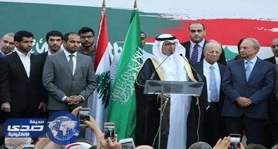 افتتاح جادة في طرابلس اللبنانية تزدان باسم الملك سلمان