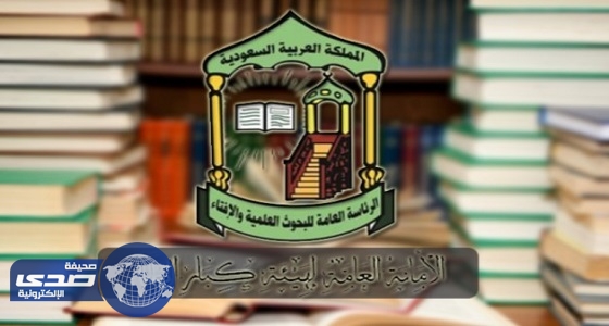 هيئة كبار العلماء: الإخوان ترتكب مخالفة خطيرة