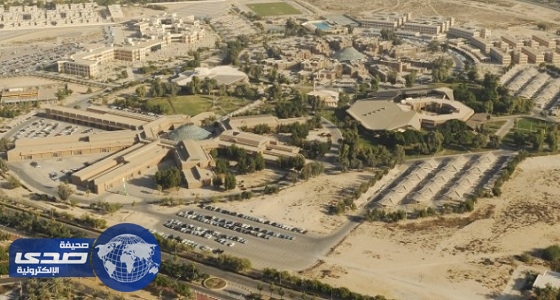 كلية الجبيل الصناعية تعلن 14 وظيفة أكاديمية شاغرة