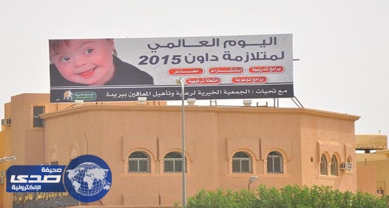 ” عزم ” تعلن وظائف شاغرة للرجال في بريدة