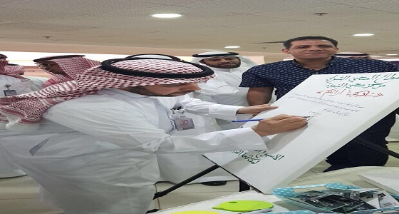 بالصور.. ” صحة الرياض ” تطلق برامج توعوية للصم والمكفوفين