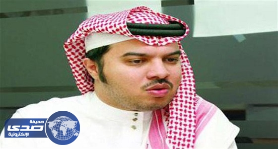 قبول استقالة حمد الصنيع وتعيين الشهري برئاسة لجنة الاحتراف