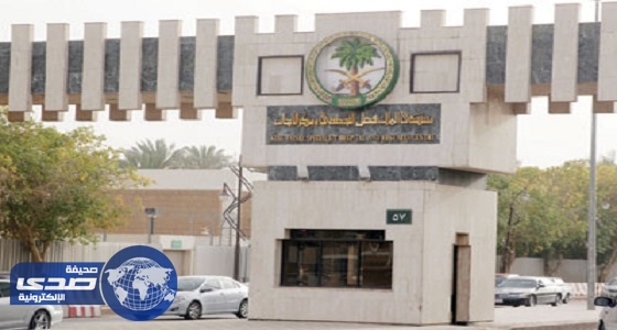 مستشفى الملك فيصل التخصصي تعلن وظائف شاغرة في الرياض