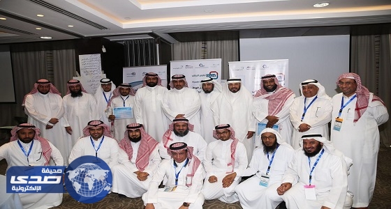 بالصور.. ختام البرنامج التدريبي ” معلم المستقبل “