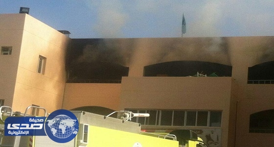 صحة الطائف: إصابة 7 طلاب باختناق عقب نشوب حريق بجوار مدرسة