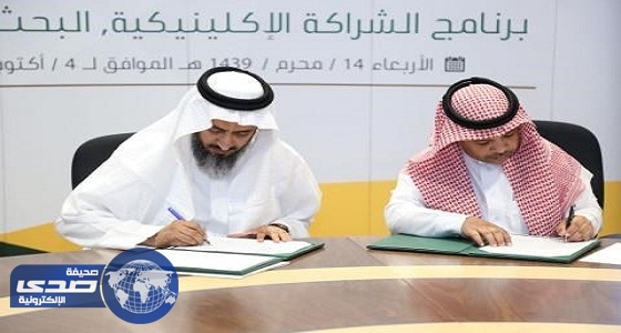 تعاون مشترك بين العمل و الجمعية السعودية للعلاج الطبيعي