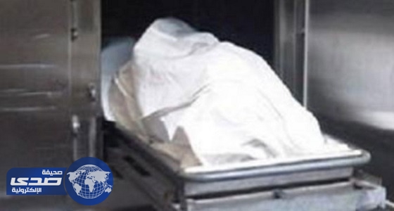 صحة الشرقية تكشف نتيجة التحقيق في إرسال جثة فلبيني بالخطأ