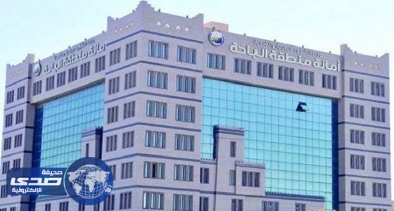 أسباب اشتعال الحريق في مرمى أمانة الباحة