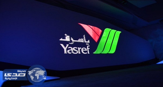 شركة ينبع أرامكو سينوبك ياسرف تعلن عن وظيفة شاغرة