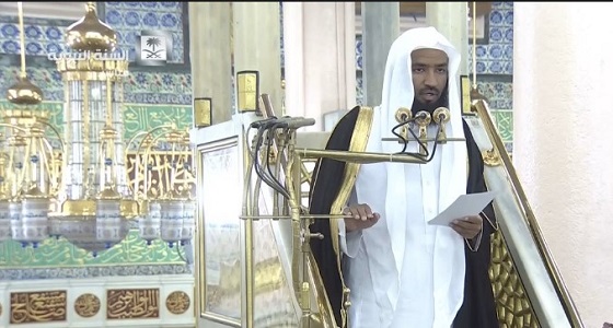 خطيب المسجد النبوي يطالب الأمة الإسلامية بالصبر علي امتحان المحن