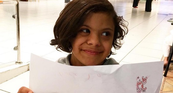 بالصور| طفلة سعودية تنتصر على مرض التوحد بالرسم