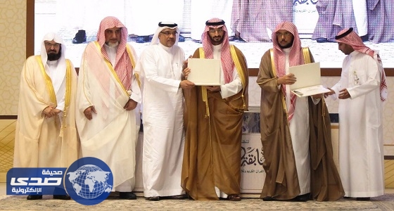 تكريم إذاعة &#8221; نداء الإسلام &#8221; بعد تغطيتها لمسابقة الملك عبدالعزيز