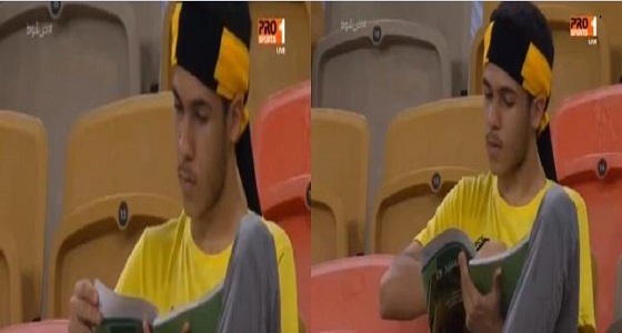 بالفيديو.. مشجع اتحادي يحمل كتاب تفسير أثناء مباراة فريقه