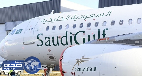 طيران السعودية الخليجية تعلن عن وظيفة شاغرة