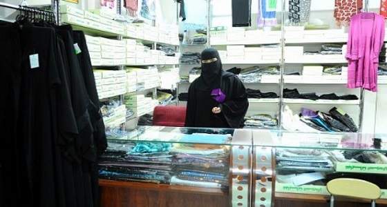 ضبط عدد من المخالفات بمحلات المستلزمات النسائية في مكة