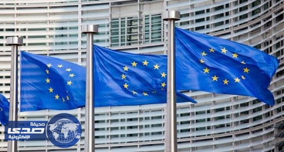 الاتحاد الأوروبي: تخصيص 150 مليون يورو لليمن