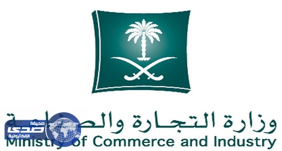 اعتماد التشكيل النهائي لمجلس الأعمال السعودي الهندي