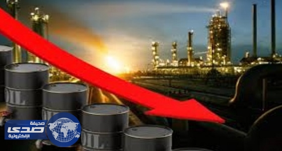 النفط يهبط بفعل زيادة مخزونات الخام الأمريكية