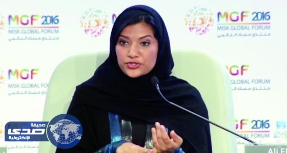 الأميرة ريما بنت بندر: تنظيم أول بطولة محلية بارالمبية الشهر المقبل