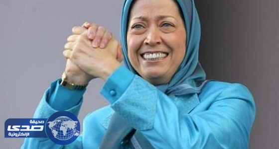 ” مريم رجوي ” تهدي أمريكا الوصايا الخمس لإسقاط النظام الإيراني