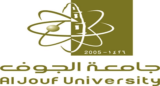 جامعة الجوف: تعليق الدراسة غدا بسبب الغبار