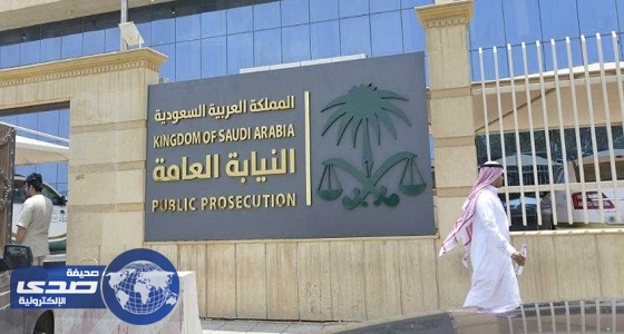 تحذير قانوني ضد التعدي على الحياة الخاصة