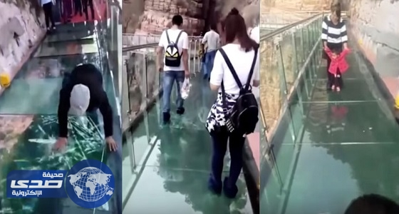 بالفيديو.. جسر زجاجي يتصدع أثناء عبور السياح عليه