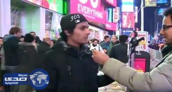بالفيديو.. مبتعث يروي تفاصيل تعرضه لظروف قاسية في نيويورك