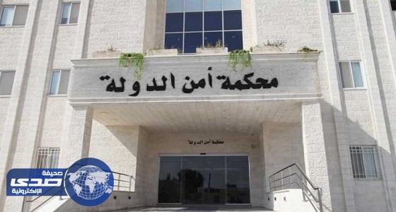 تفاصيل براءة أردني يجند نساء لداعش