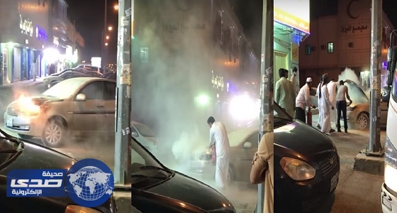 بالفيديو.. اشتعال النيران في سيارة بالرياض .. وشاب ينقذ الموقف