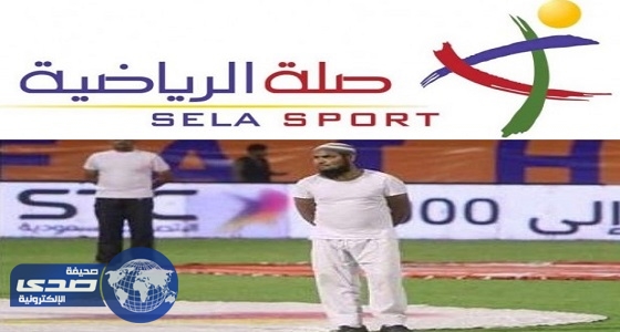 صلة: نتقدم باعتذارنا للجميع على صورة ” الملابس الداخلية “