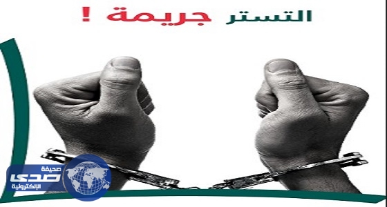 ” التجارة ” و ” النيابة العامة ” يعقدان ورشة عمل لمكافحة التستر التجاري