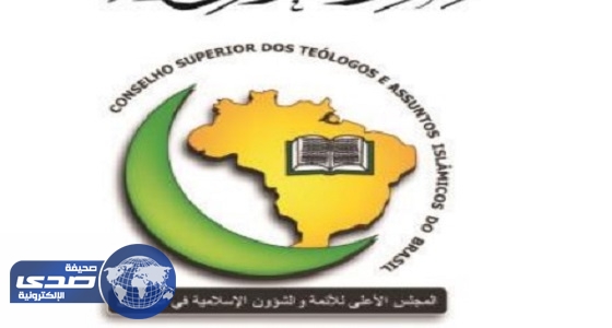 الشؤون الإسلامية يستنكر تقرير الأمم المتحدة بشأن عمليات التحالف باليمن: ” مضلل “