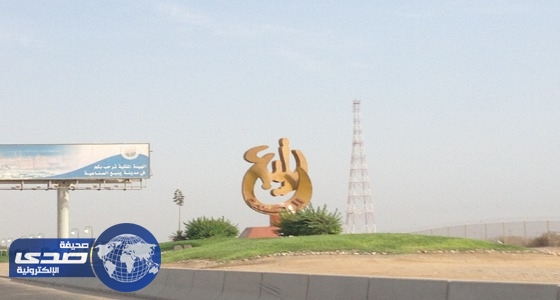 إزالة 405 موقع مخالف في ينبع