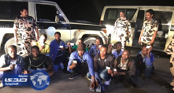 ضبط 11 إثيوبيا يحملون إقامات مزورة في القطيف