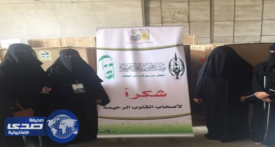 ” تراحم ” توزع 345 جهاز كهربائي على أسر السجناء في جازان