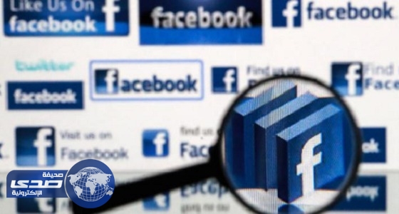 فيسبوك يعيين ألف شخص لمراقبة الإعلانات