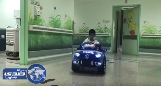 فيديو| مستشفى تستخدم طريقة جديدة لكسر رهبة الأطفال قبل دخولهم غرفة العمليات