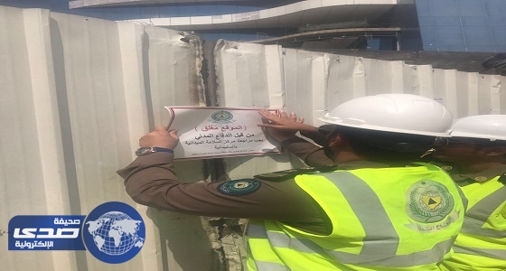 بالصور.. مدني الرياض يغلق 5 مواقع خلال حملة للكشف على المباني العالية
