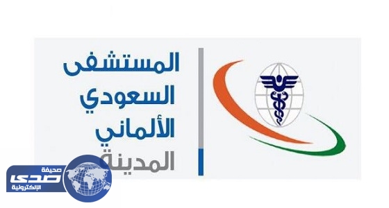 اكتشاف حقيقة مرض مواطن بعد عام من المعاناة وفشل التشخيص