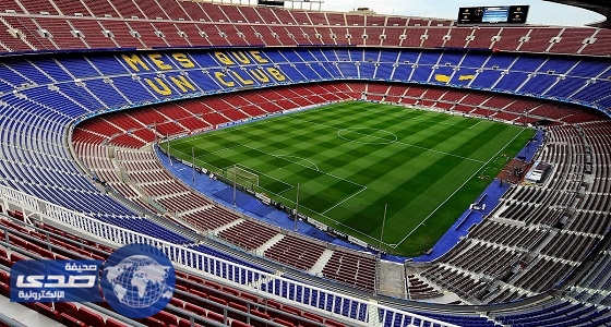 برشلونة يبيع اسم ملعب كامب نو مقابل مبلغ فلكي