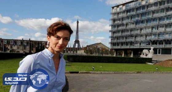 الفرنسية أودري أزولاي تفوز برئاسة اليونسكو